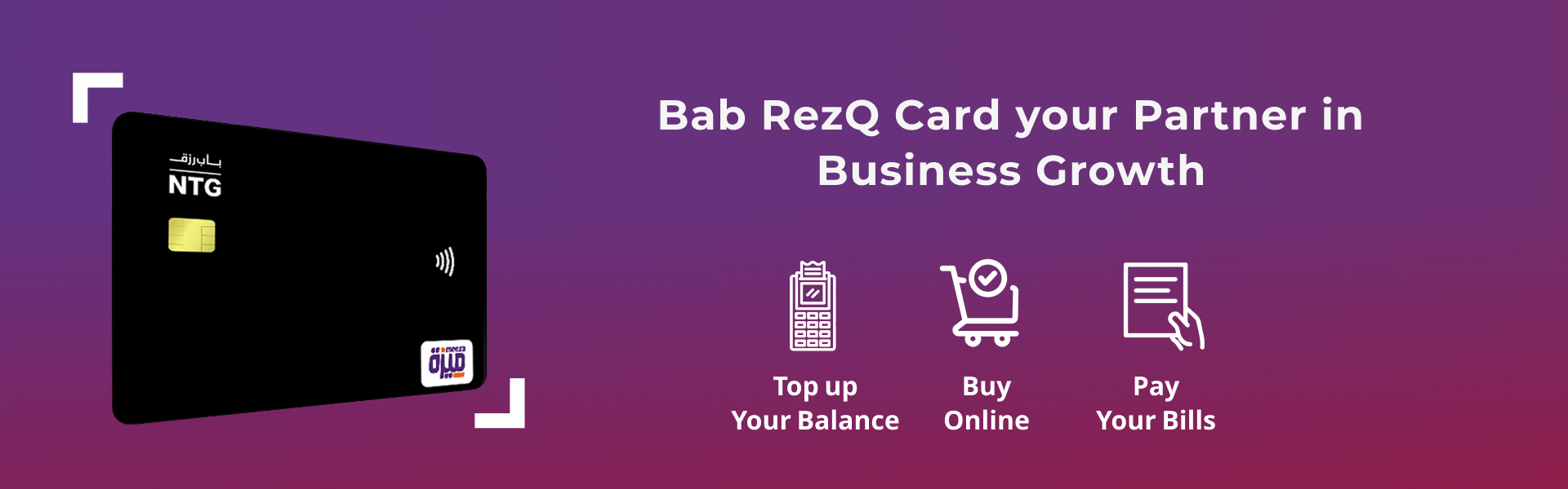 Babrezq website AR (1)