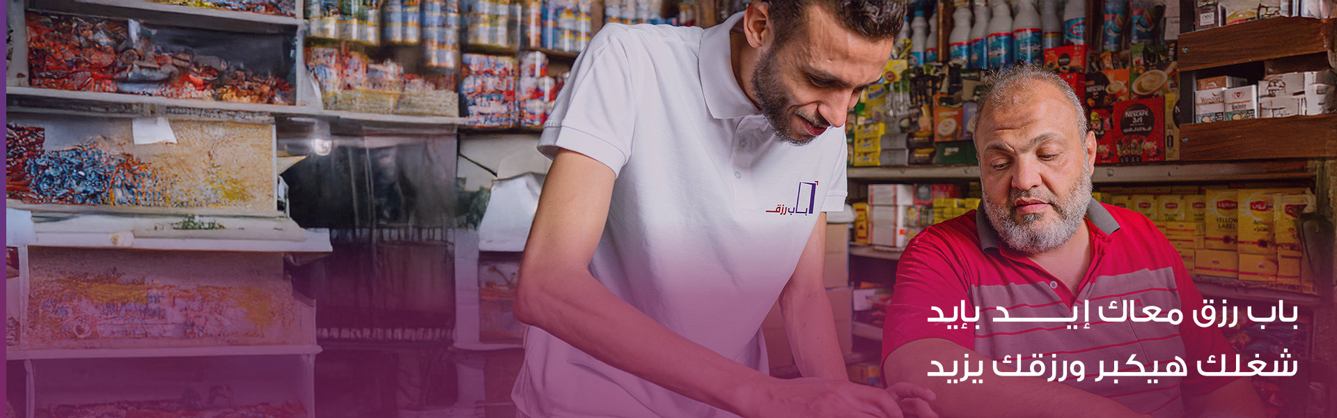 Babrezq website AR-1