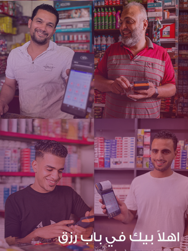 Babrezq website AR1 (1)