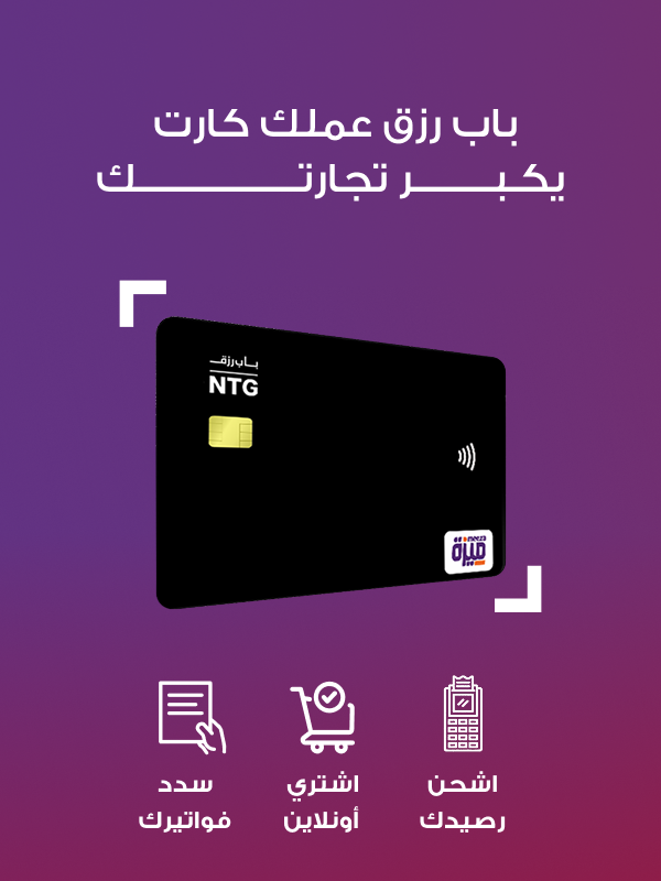 Babrezq website ENG1-1