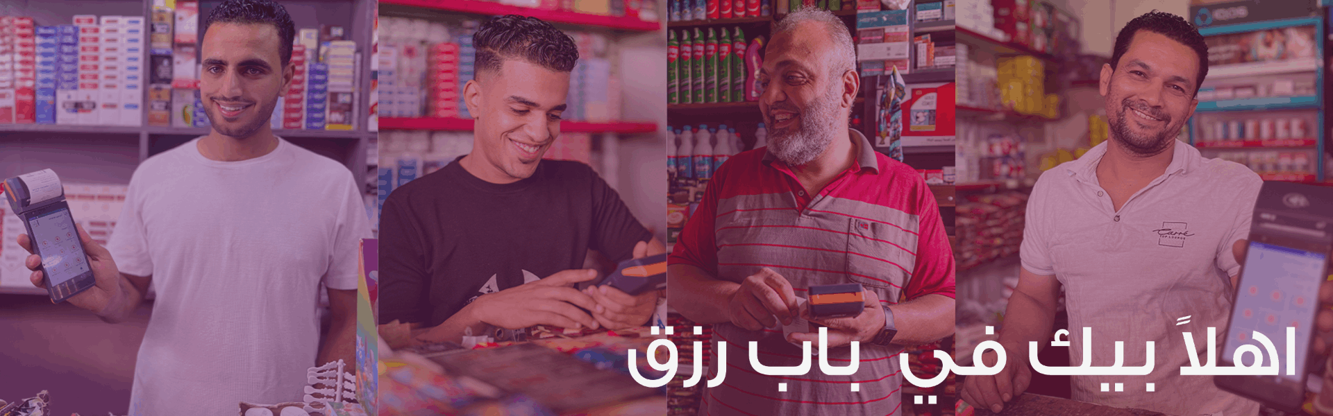 Babrezq-website-AR-4 (1)